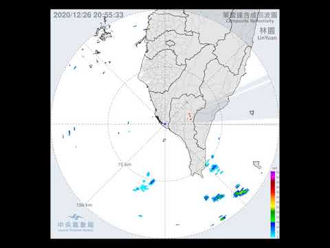 Radar Taiwan - Kaohsiung Linyuan (RCLY) - 2020/12/26