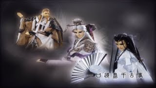 [霹靂] 霹靂高雄世運MV