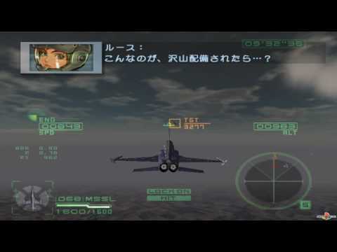 (PS2) AirForce Delta - Blue Wing Knights (SLPM-65486) PSXPLANET.RU