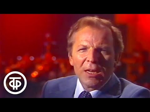 Владимир Макаров - "Слово "товарищ" (1982)