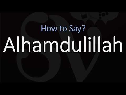 How to Pronounce Alhamdulillah? | Arabic Phrase Meaning & Pronunciation