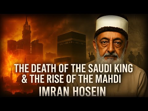 The Saudi King Will Die — And the Mahdi Will Rise | Imran Hosein