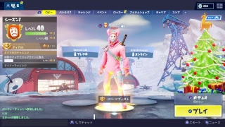 ［フォートナイト］深夜にたのしく雑談配信！