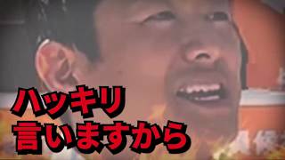 【神谷宗幣】参政党が沖縄の地方選挙でトップ当選を果たしました！選挙ドットコムでも参政党の動きを大絶賛 #参政党 #神谷宗幣 #沖縄 #今野忍