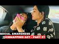 Social Awareness Chloroform Act Part 67 Chloroform Act Awareness Hypnotize Act Chloroformact