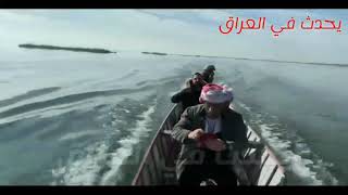 preview picture of video 'اهوار الحويزة في محافظة ميسان / جنة عدن'