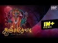 Anjaneya Karimalai Karuppar Kravanah MMP MUSIC