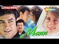 Aamir Khan Manisha Koirala Anil Kapoor S MOST Emotional Romantic Film Mann 1999