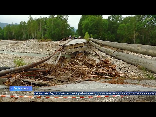 В Приангарье увеличат темпы ликвидации накопленного экологического вреда