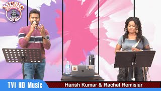 CMR Music Connects | இணைக்கும் இசை | Harish & Rachel  | Episode 114 |