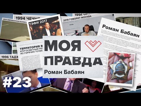 У УКРАИНЫ НЕТ ШАНСОВ? Почему в войне с Украиной время работает не на Россию? | Моя правда