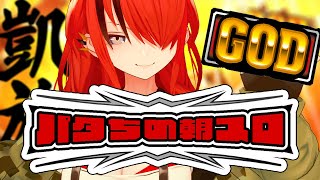 【パチスロ】GOD神々の凱旋を打つ｜縦型配信 #shorts  【レイン・パターソン/にじさんじ】