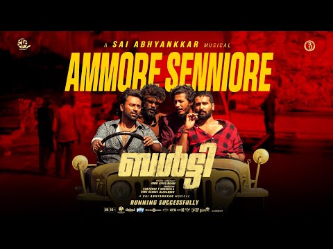 Ammore Senniore — watch video