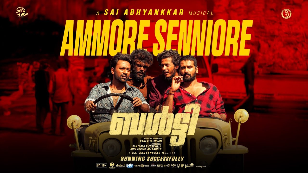 Ammore Senniore | BALTI |Shane Nigam,Shanthnu|@SaiAbhyankkar|Unni|Santhosh T Kuruvilla,Binu George