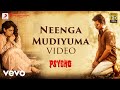 Psycho - Neenga Mudiyuma Video| Udhayanidhi Stalin | Ilayaraja | Mysskin Psycho - Neenga Mudiyuma Video| Udhayanidhi Stalin | Ilayaraja | Mysskin