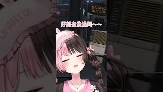 【ぶいすぽっ精華】因為手機太舊出道時跳一些通知跳了4個小時的サイネw【橘ひなの/如月れん/銀城サイネ】