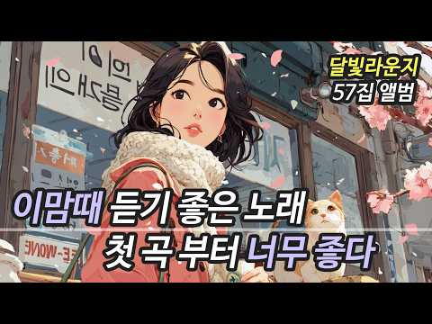 느좋 감성 발라드