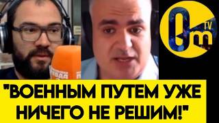 "О ЧЕМ МЫ ВООБЩЕ ДУМАЛИ? ПОЧЕМУ ТАК НЕДООЦЕНИВАЛИ УКРАИНУ?"
