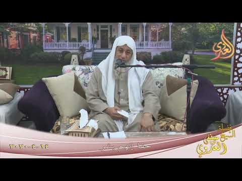  ” حقا إنهم بشر ”  تاريخ  تاريخ 14 4 2020 