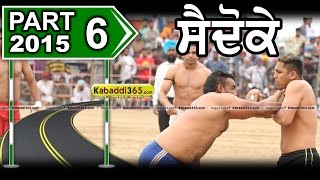 Saidoke (moga) Kabaddi Tournament 14 Mar 2015  Part 1 by Kabaddi365.com
