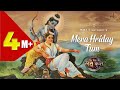 Mera Hriday Tum | MOhit lalwani | Aishwarya Anand | Ram Siya Ke Luv Kush
