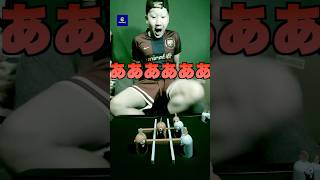 負けたらベスト放出...?!? #イーフトアプリ #efootball #イーフト