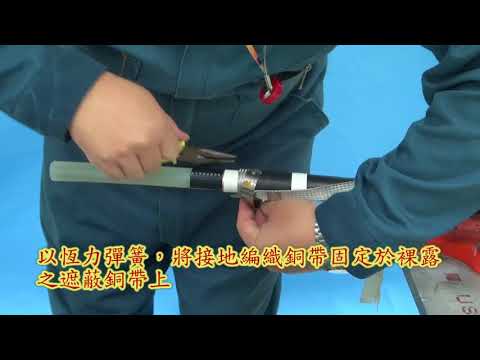 高壓電管埋設深度