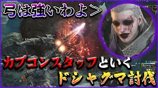 [MHWs] 中國媒體A9VG訪談