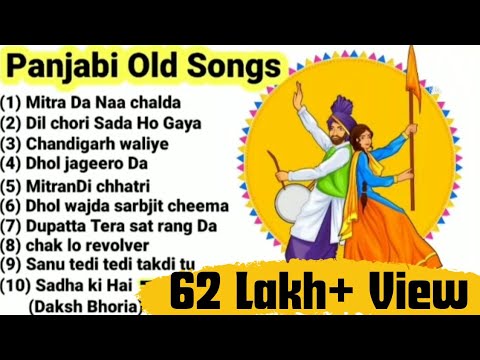 ll Top 10 Panjabi Old songs ll All Old songs ll Old is Gold ll Top 10 MP3 Old Panjabi songs ll