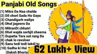 ll Top 10 Panjabi Old songs ll  All Old songs ll Old is Gold ll Top 10 MP3 Old Panjabi songs ll
