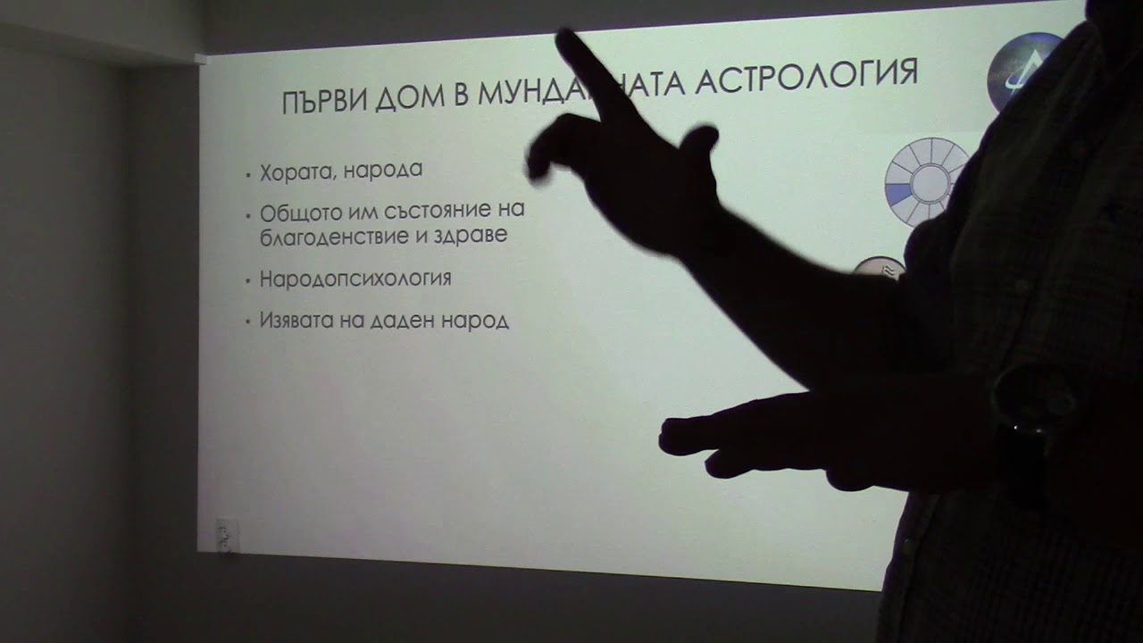 11.09.2019 - Mundane Astrology