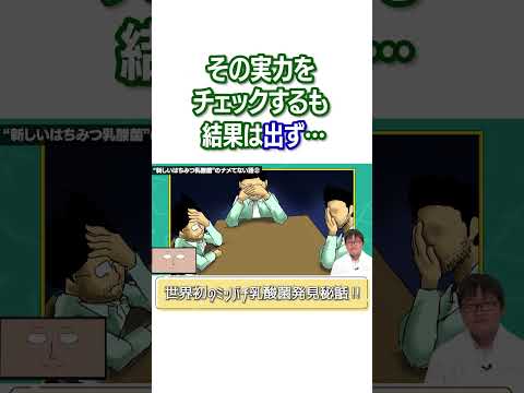 ミツバチにとって早咲きの植物 トピックス