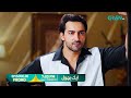 Aik Bhool Episode 05 Promo Tomorrow At 7 00 PM Only On Multiverse Entertainment