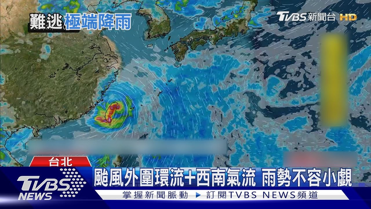 凱米預估總雨量超驚人 過去紀錄「莫拉克」難超越