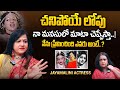 చనిపోయే లోపు నా మనసులో మాటా చెప్పేస్�