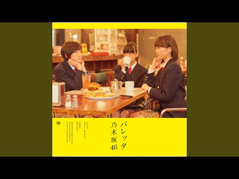 Video thumbnail for 月の大きさ (Tsuki no Ookisa)