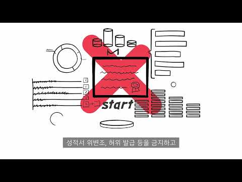 [동영상] 적합성평가관리법 소개?