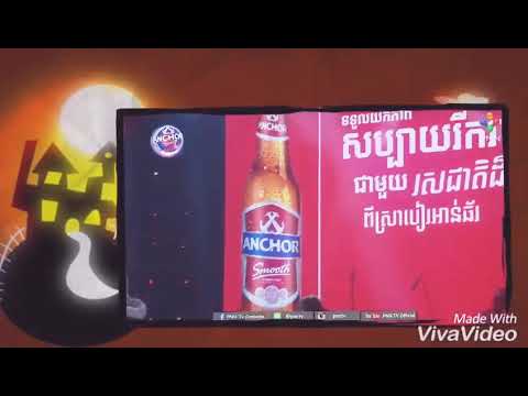 រ៉ាប៉ី កប់​  -  RaBee  [ANCHOR]