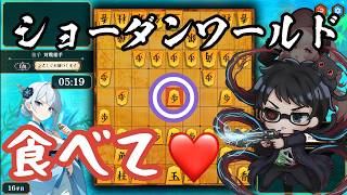 歩を取ってほしいなー・・取った？僕のだぞ！！【棋桜実況14】26/6/30
