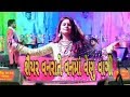 શૈયર વનરાતે વનમાં વેણૂ વાગી Ll Saiyar Vanra Te Vanma V