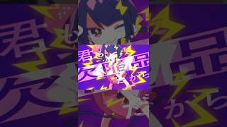 - ボカロックマニアver.2のテーマ曲です🎸