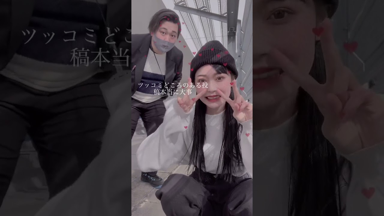 セクシーなダンスのTikTokトレンド #Shorts