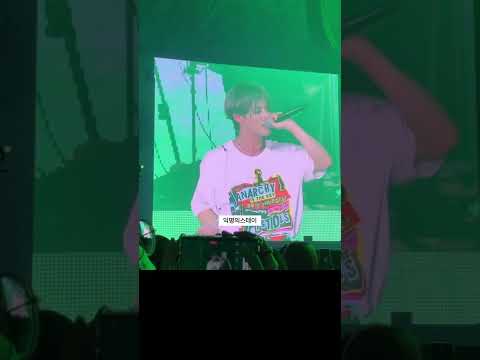 [스트레이키즈 리노/ 아이엔] 220917 매니악 언베일 앙콘 아리랑 honey 짧게 cover