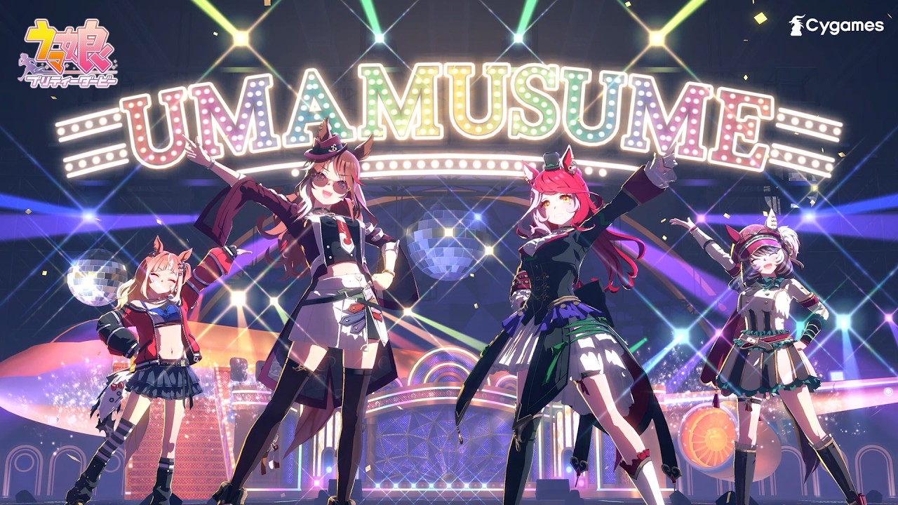ウマ娘 プリティーダービー 公式ポータルサイト｜Cygames