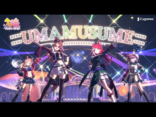 Movie | ぱかチューブっ！公式サイト｜ウマ娘 プリティーダービー