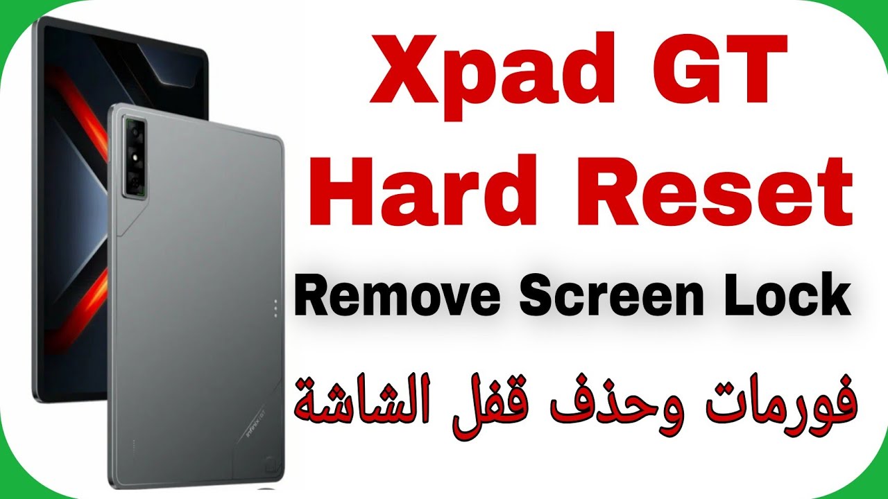 INFINIX Xpad GT (X1301) Hard Reset - Unlock Password - Pattern | فورمات وحذف قفل الشاشة تاب انفنكس