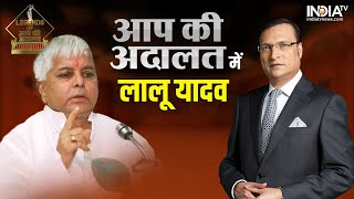 Legends of Aap Ki Adalat: Rajat Sharma talks about how Lalu Yadav became the show's first guest