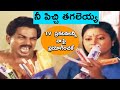 Kobbari Bondam Movie Comedy Scenes Rajendra Prasad Nirosha TVNXT Comedy