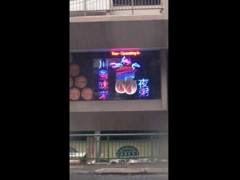 Malaysia Signage Supplier, Signboard Maker, LED Signage