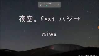 夜空歌ってみた！【咲夜】